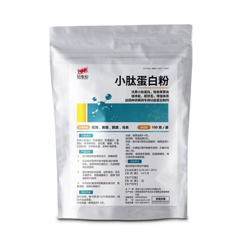 100g de Proteína de Péptidos d - Nutrition Fitness Supplements reseña y precio